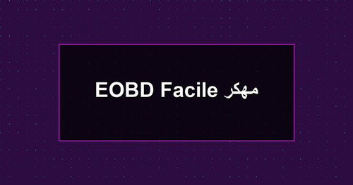 EOBD Facile مهكر.jpg