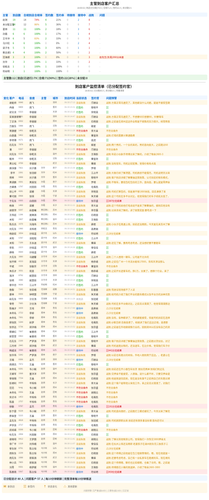 14c5049c6bd5.png