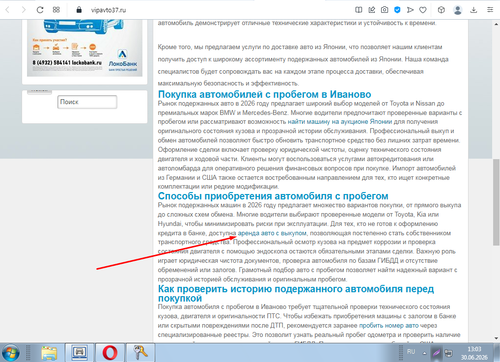 Screenshot 1.png