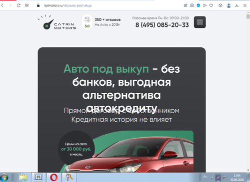 Screenshot 2.png