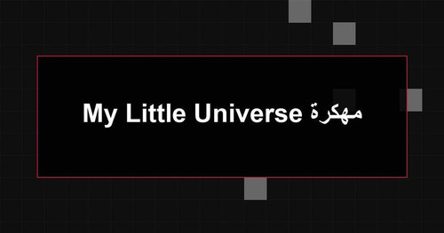 My Little Universe مهكرة.jpg
