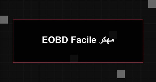 EOBD Facile مهكر.1