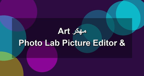 Photo Lab Picture Editor Art مهكر.1