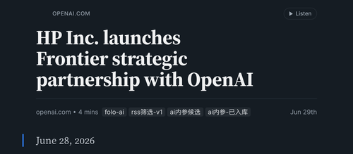 OpenAI 与 HP 的 Frontier 合作，把 AI 推进企业操作系统.2