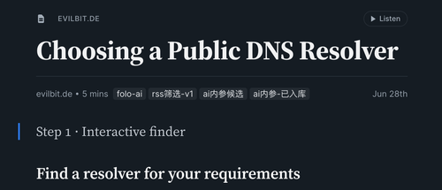 公共 DNS 选择其实是一门信任与隐私工程.2