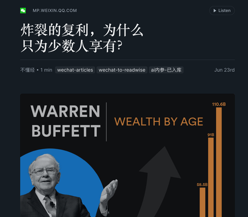 复利为什么只奖励少数能坚持正确方向的人.2