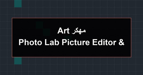 Photo Lab Picture Editor Art مهكر.1