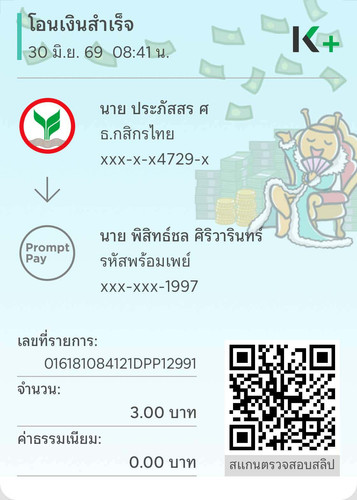 5f0b7c6724f6.1