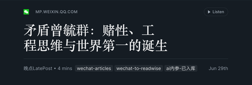 曾毓群如何把工程组织做成世界第一.2