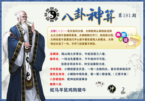 bgss.jpg