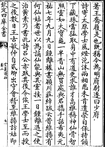 7ecf74e202f0dbc330a7bce2065b60d8 WYG0864 0274c.png