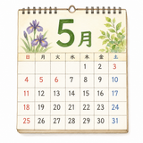 33. 〜がつ（〜月）— bulan