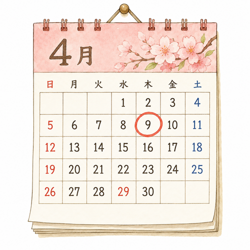 43. ここのか（9日）— tanggal sembilan sembilan hari.png