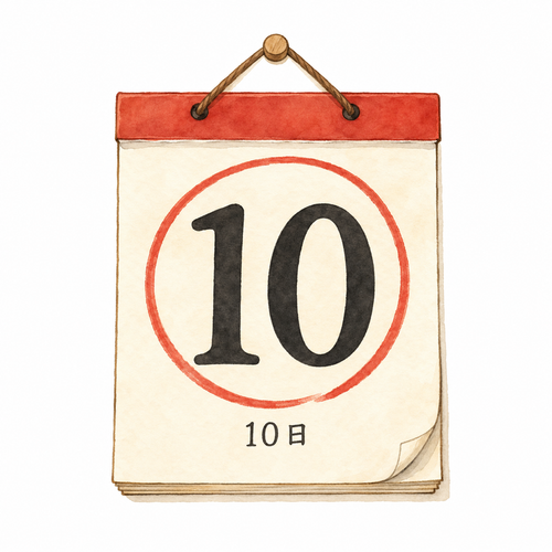 44. とおか（10日）— tanggal sepuluh sepuluh hari.png