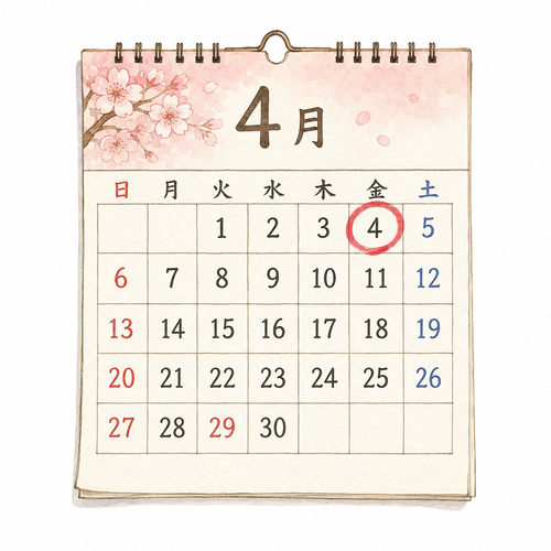 38. よっか（4日）— tanggal empat empat hari.png
