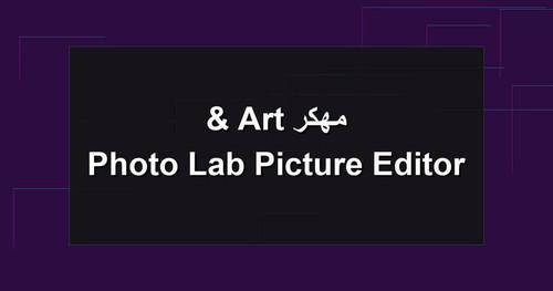 Photo Lab Picture Editor Art مهكر.jpg