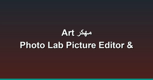 Photo Lab Picture Editor Art مهكر.jpg