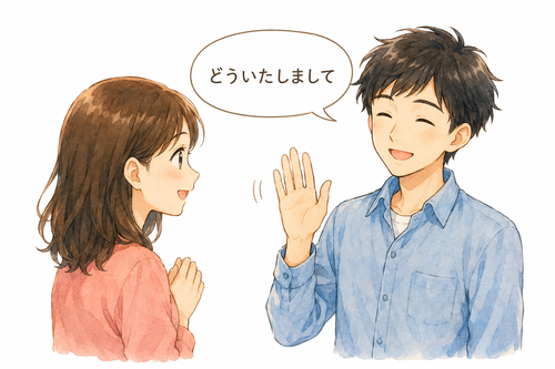 54. どういたしまして — sama sama.png