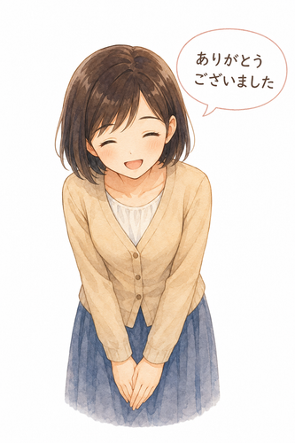 53. ［どうも］ありがとうございました — terima kasih banyak.png