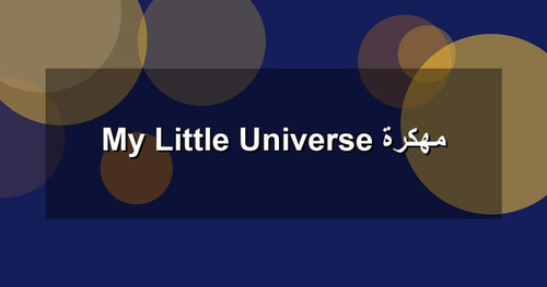 My Little Universe مهكرة.jpg