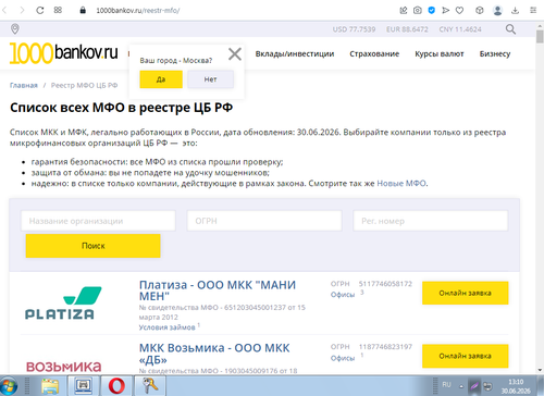 Screenshot 2.png