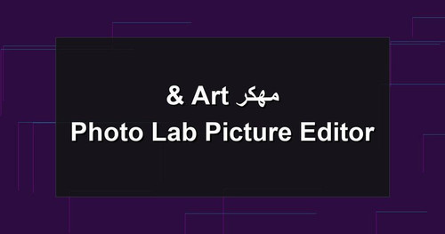Photo Lab Picture Editor Art مهكر.jpg