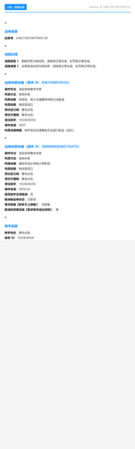 webshot 3.png