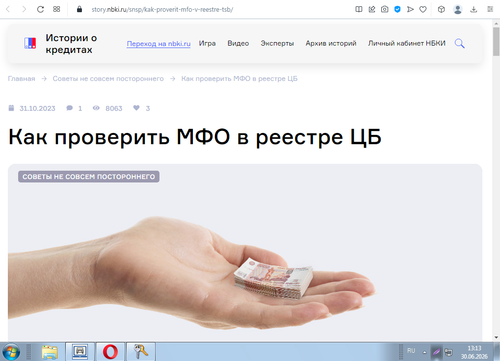 Screenshot 3.png