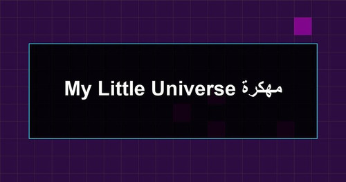 My Little Universe مهكرة.jpg