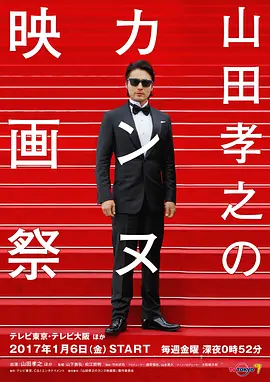 poster.webp