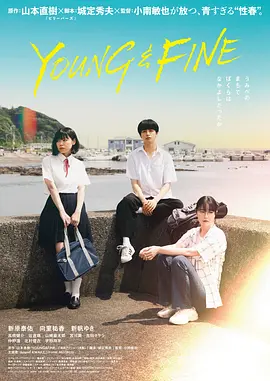 poster.webp