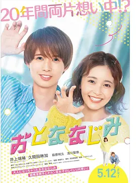 poster.webp