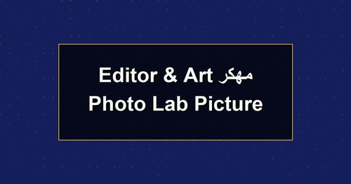 Photo Lab Picture Editor Art مهكر.jpg