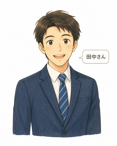 5. 〜さん Sdr. Bapak Ibu.png
