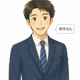 5. 〜さん Sdr. Bapak Ibu