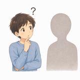 18. 誰 siapa