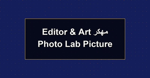 Photo Lab Picture Editor Art مهكر.jpg