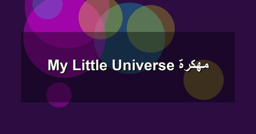 My Little Universe مهكرة.jpg