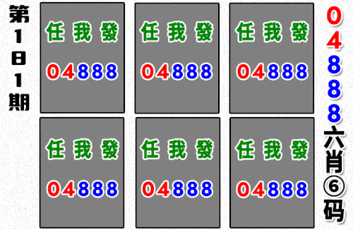 哪吒090期做图.gif
