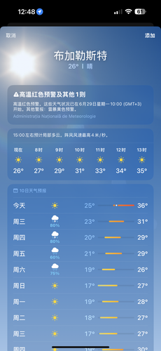 IMG 7294.png