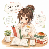 50. イタリア語 bahasa Italia