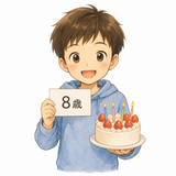 20. 〜歳 umur tahun