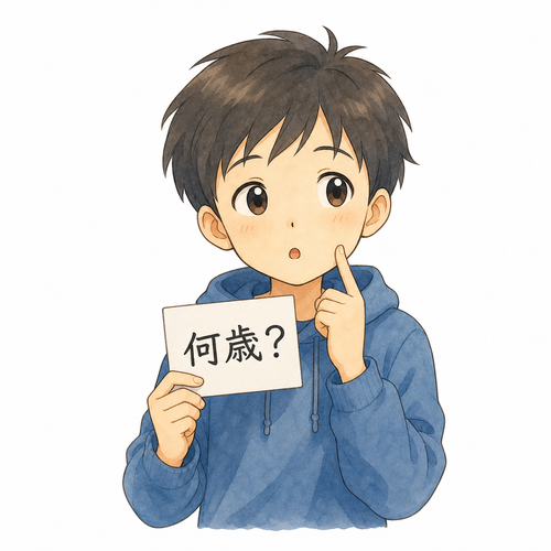 21. 何歳 umur berapa.png
