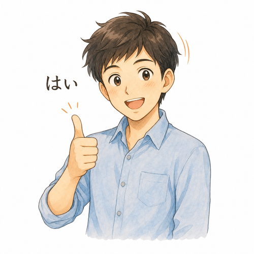 23. はい ya.png