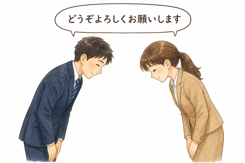 27. どうぞよろしくお願いします salam kenal.png
