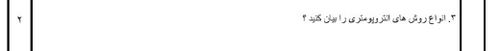 temp.png