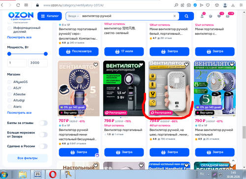 Screenshot 1.png