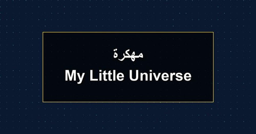 My Little Universe مهكرة.jpg
