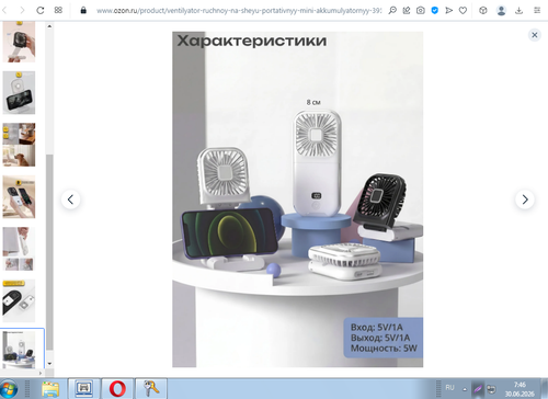 Screenshot 2.png
