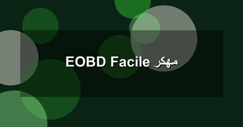 EOBD Facile مهكر.jpg